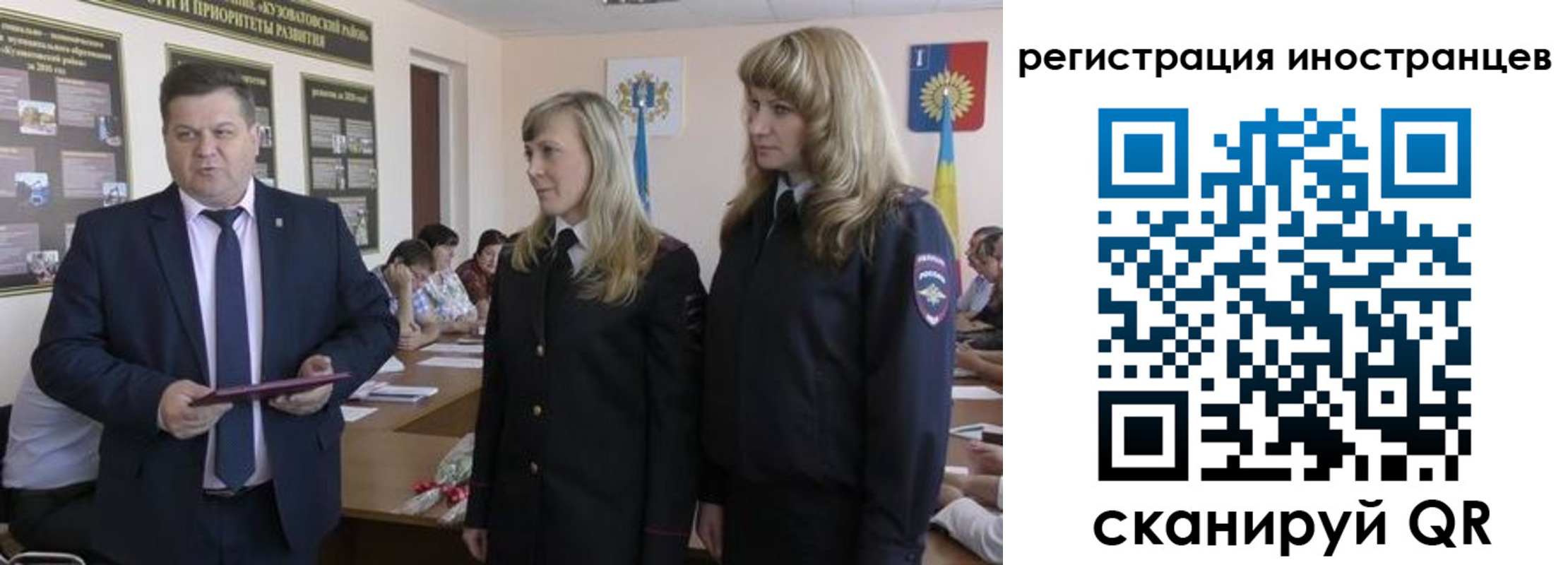 прописка ребенка в Ухте