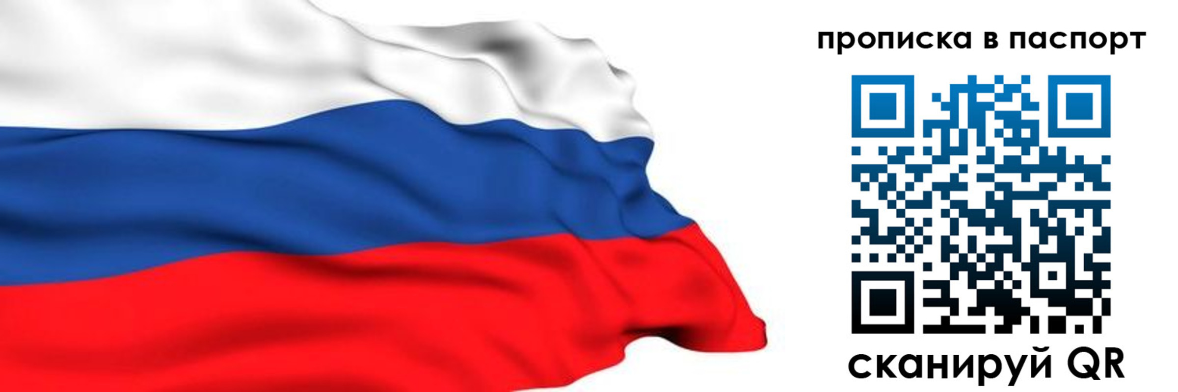 временная регистрация в квартире в Ухте