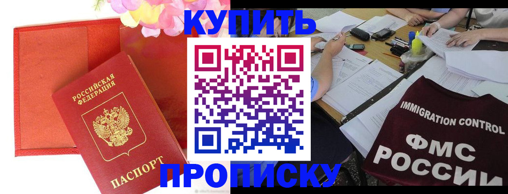 временная регистрация в Ухте