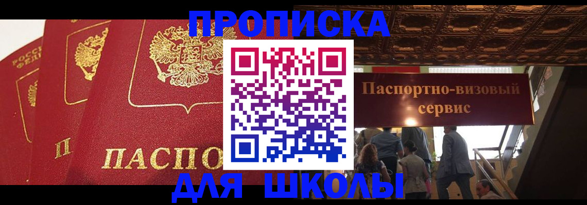 временная регистрация собственник в Ухте